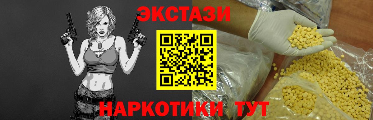 MEGA ССЫЛКА  Вход с VPN  Ecstasy диски  Переславль-Залесский  ЭКСТАЗИ Philipp Plein  Ecstasy 