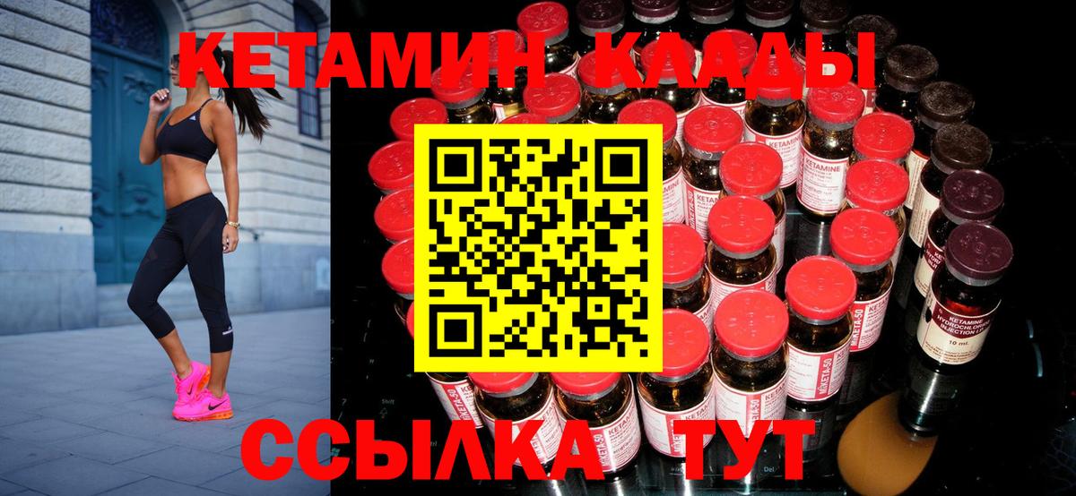 Cocaine  АМФ   Меф кристаллы  Переславль-Залесский  КЕТАМИН  Вход с VPN  Каннабис 