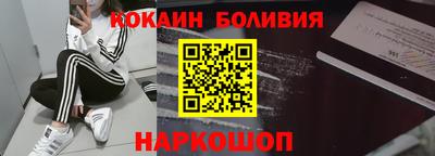 кокаин VHQ Будённовск