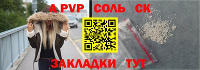 кокаин VHQ Будённовск