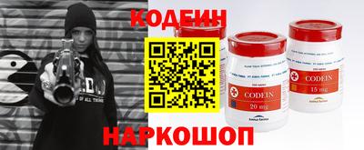 кокаин VHQ Будённовск