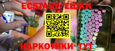 ECSTASY Бузулук