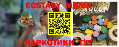 ECSTASY Бузулук