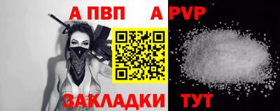 герыч Новодвинск