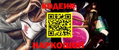 кокаин VHQ Будённовск