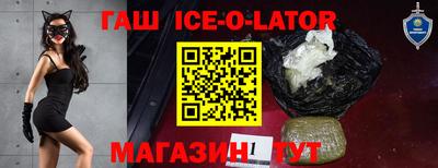 кокаин VHQ Будённовск