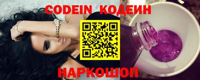 кокаин VHQ Будённовск