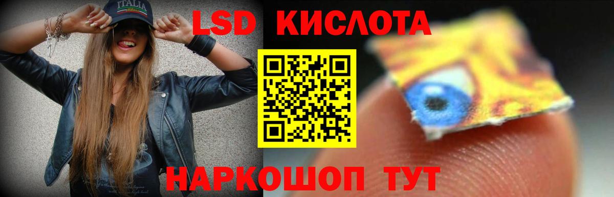 Лсд 25 экстази ecstasy  ЛСД экстази кислота  Вход с VPN  Переславль-Залесский 