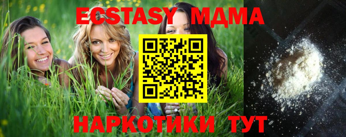 MDMA VHQ Переславль-Залесский
