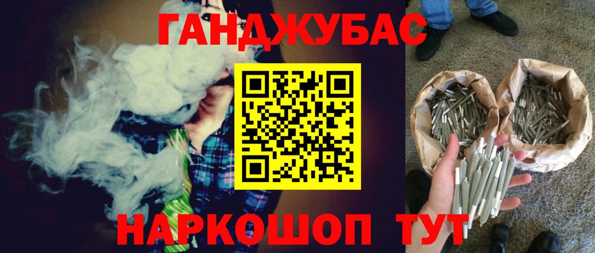 МАРИХУАНА MAZAR  Марихуана Amnesia  Переславль-Залесский  Вход с VPN  Бошки марихуана сатива 
